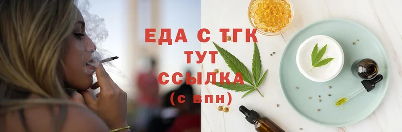 Cannafood конопля  МЕГА tor  Арск  это состав  закладки 