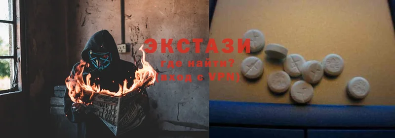 Ecstasy VHQ  ОМГ ОМГ как войти  Арск 